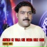 Shahkel Khan