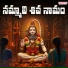 Akhilesh Gogu, Musti Mamatha, Yadaiah Godugu