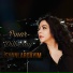Pınar Dilberay