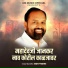 Akshay Gardkar