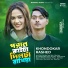 Bhawal Music, Khondokar Rashed