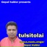 Gopal Halder