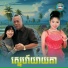 ទ ច ស នន ច