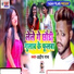 Pradip Ray