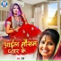 Devi