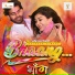 Avinash Tiwari feat. Shailu Sharma, Kanha Mishra
