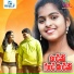Singer Vinayak, Pavani Vaasa