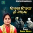 Ashish Mishra