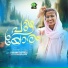 Farhana Edappally