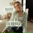 Смирнова Майя