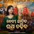 Lopita Behera