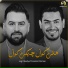 Jegr Medya feat. Hamid Osman