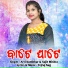 Arti Kumbhar, Sujit Mishra