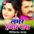 Ranjeet Kumar