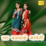 ASMEENA