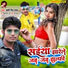 Pradeshi Piya Yadav