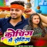 Ajay Raj Yadav