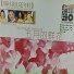吴碧霞