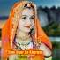 Nathu