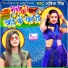 Abita Singh