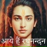 Rajneesh