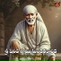 Sudhula Bhandavi