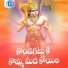 Akunuri Devayya
