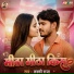 Lucky Raja
