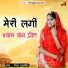 Bijal Rajpurohit