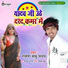 Rakesh Babu yadav