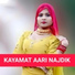 Mosam Singer