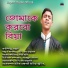 Samrat