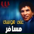 Ali Mousa