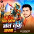 Shashank Premi