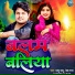 Dhamu Babu, Neha Raj
