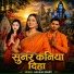 Kailash Bharti