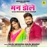 SALIM SEKHAWAS, SHILPA BIDAWAT