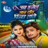 Dhanesh Patel
