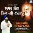 Bhai Ranjit Singh Ji