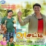 Suchitra