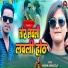 Robin Rangeela