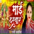 Rani Sawariya