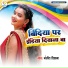 Manjit Deewana