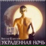 [muzmo.ru] Виктор Королев