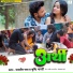 Rajveer Raj, Shrishti Bharti