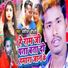 Banshidhar Chaudhary
