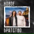Дмитрий Болотов