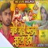 Akhlesh Raj