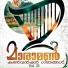 Maramon Convention