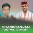 Shiva Sargam